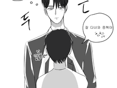 중독 동거하는데 김독자가 중혁이 출근할 때 넥타이 매줌