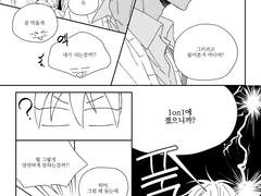 (청황) 시작의 하루