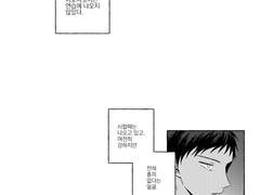 (청황) 다시 만날 너에게