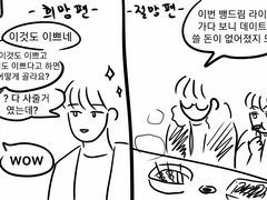 원솔 러브스토리 1