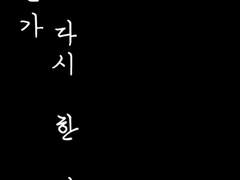 [레오이즈] 언젠가 다시 한 번