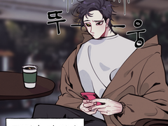 전오수 연성 백업하기