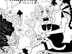 Black Rhapsody(검은 광시곡)