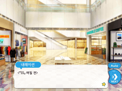 기적 결승전의 윈터라이브 3