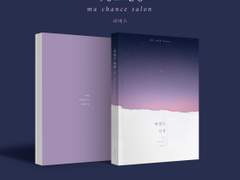 [포트폴리오] 마샹드 살롱