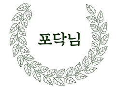 [글] The Closet in a Hole