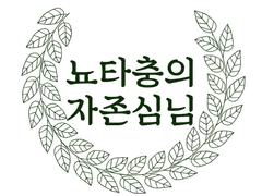 [그림] 제목 없음