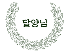 [그림] 제목 없음