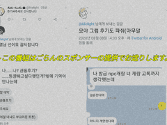 세븐단테 성사후기 (1)