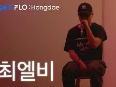 사랑은 위대해!