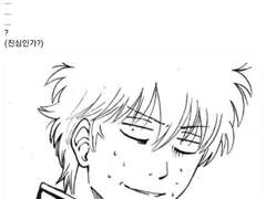 긴하시 개인봇 대화 백업 11