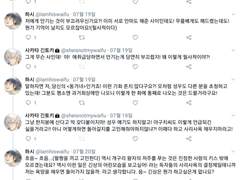 긴하시 개인봇 대화 백업 12