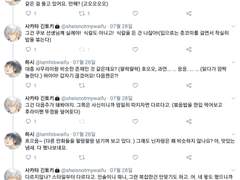 긴하시 개인봇 대화 백업 13