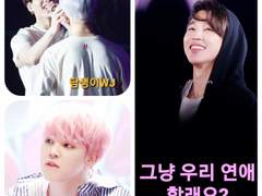 [단편] 그냥 우리 연애 할래요?