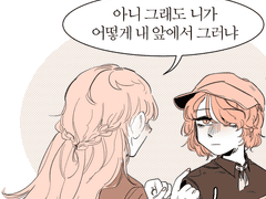 친구들이랑 스듀 멀티할때 있었던 일 만화