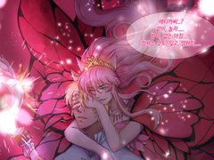 티타니아 AU 언약자