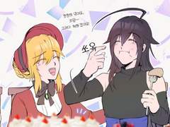 프람 생축 기념