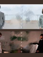 겨울날 정원에, 채송화 피는 날