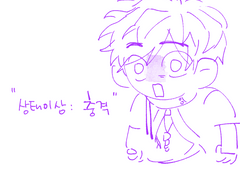 은혼 트레 (데이트편)