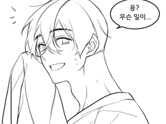 [규혁도윤] 쓰담쓰담