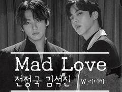 [정진] Mad Love - 05