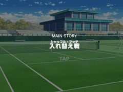 U-17 일본 대표 후보 합숙소 편 제2장