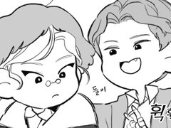 쎰료후기(TMI+스포)