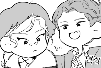 쎰료후기(TMI+스포)