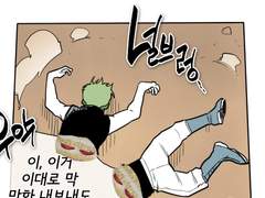 연성이라 할 수 없는 것들 모음