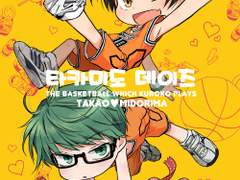 [유료발행] 고녹/타카미도 데이즈 8p