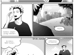 쏨개 (@Gae_ssom10 )