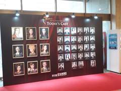 20200809 '모차르트!' (낮)