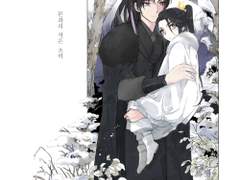 본좌의 작은 초비