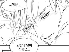 [카를크롬] 감기기운