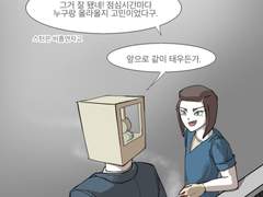 크레뉴얼
