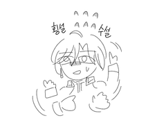 [조슈바네]악몽