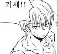 [쿠로코의 농구] 꽃에 물 준겁니다&화이트 키세