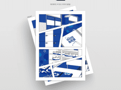 [레디메이드] #120 우리의 청춘을 | 분양 완료