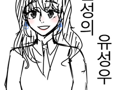 행복은 헬륨풍선