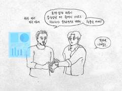 냇배너 만화 모음