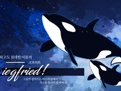 라파엘 테오도르 지크프리트의 과제 목록