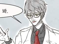 어느 연구원의 말로