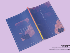 [레디메이드] 안녕 나의 사랑(재업로드)