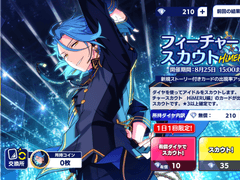 그동안 앙스타에서 많은 일이 일어났다