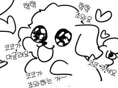 비비는 함가멈머