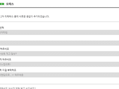 [준수상호] 농구를 하는 법
