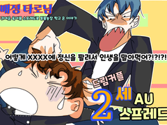 매정님 드림 커플 2세 타로 후기