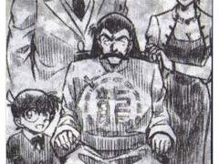 요괴의 세계 캐릭터 소개 18 : 타국사람들