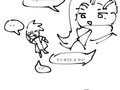 과자런크로스오버