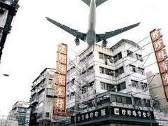 낭만채성 제 1장